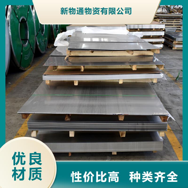 实力雄厚的2507不锈钢板加工厂家