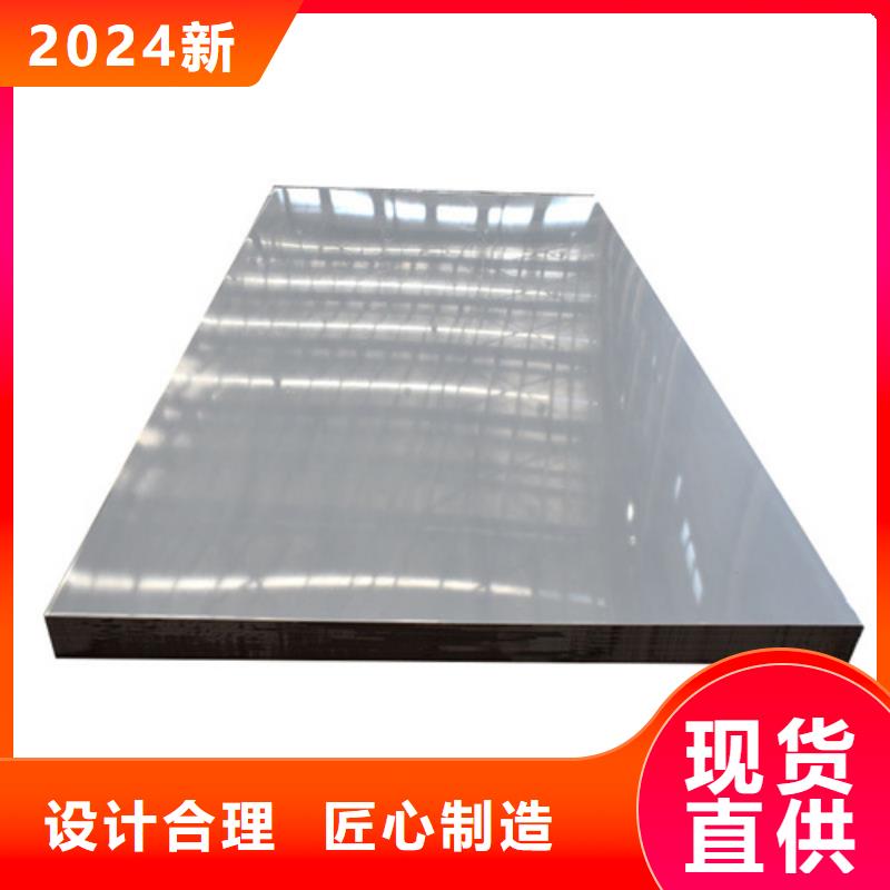 316Ti不锈钢板厂家直供316Ti不锈钢板价格