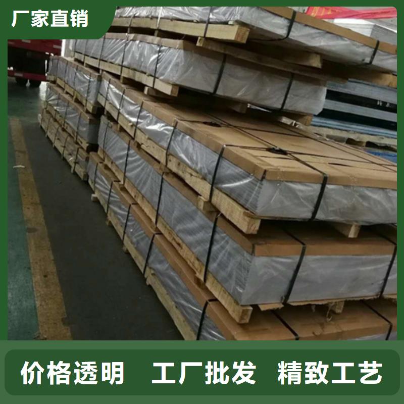 2507不锈钢板定制