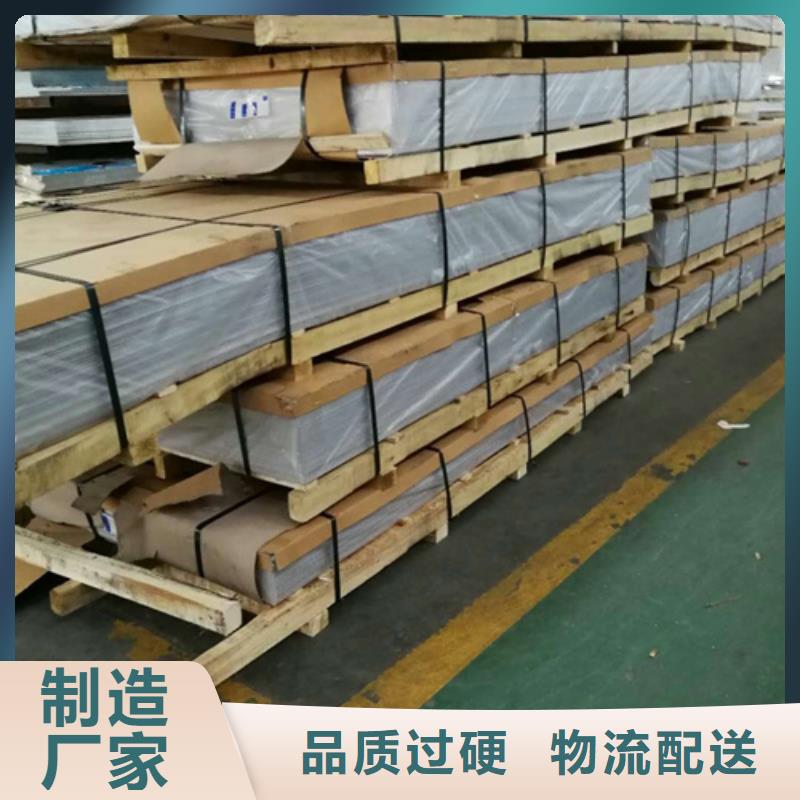 2205不锈钢板厂家-价格低