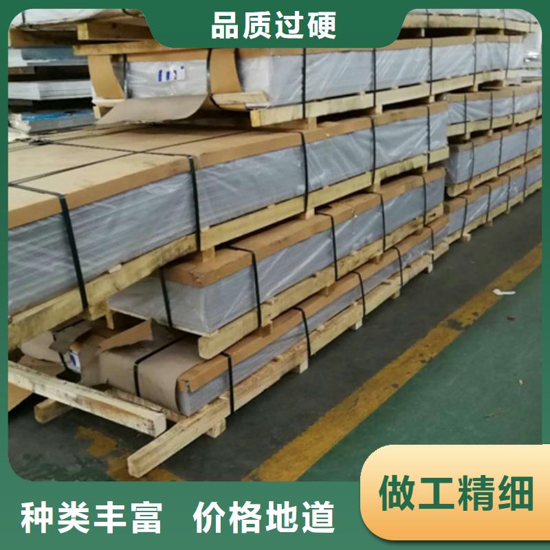发货及时的12Cr18Ni9不锈钢板生产厂家