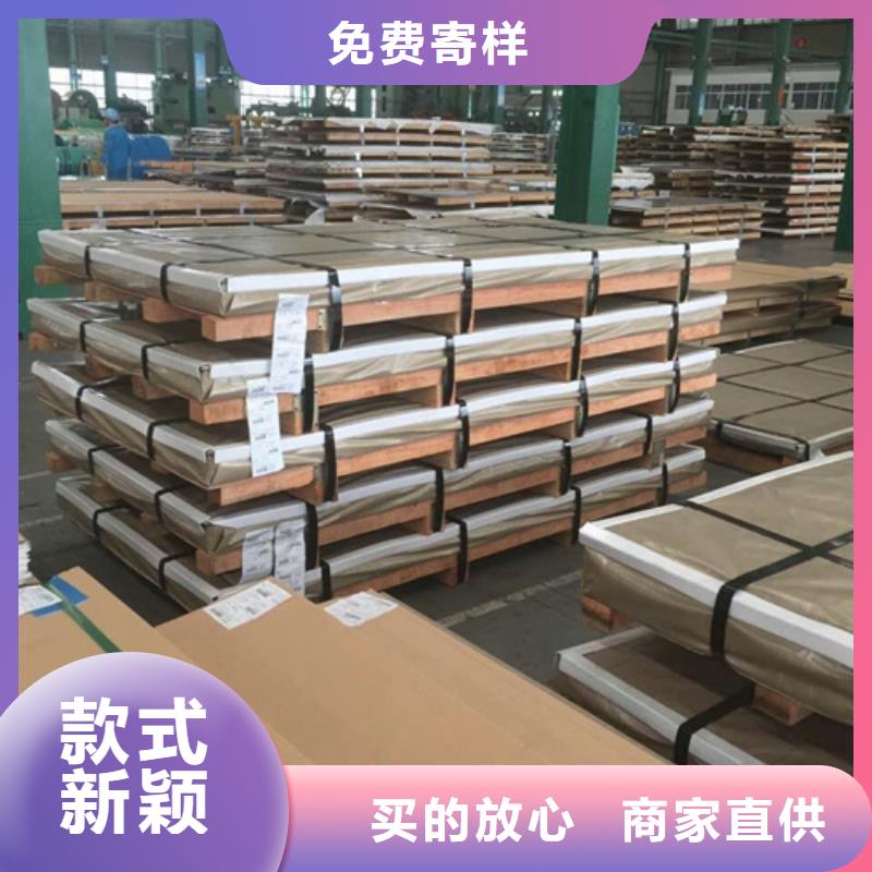 2507不锈钢板生产厂家支持定制