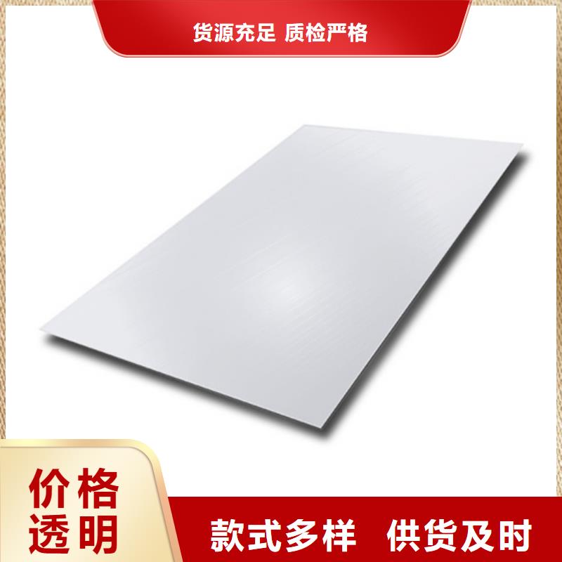 口碑好的2507不锈钢板厂