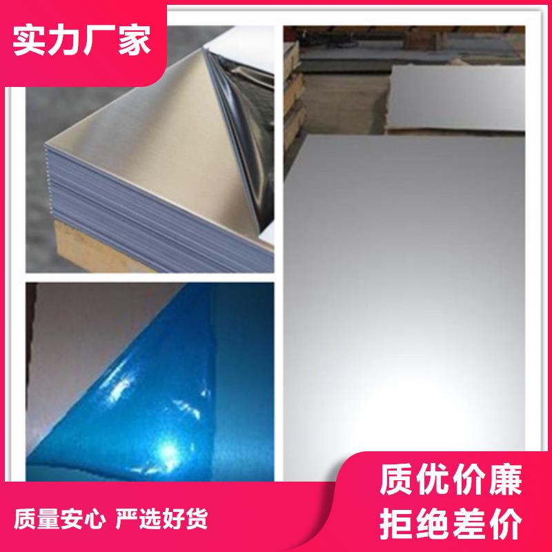 2507不锈钢板好货