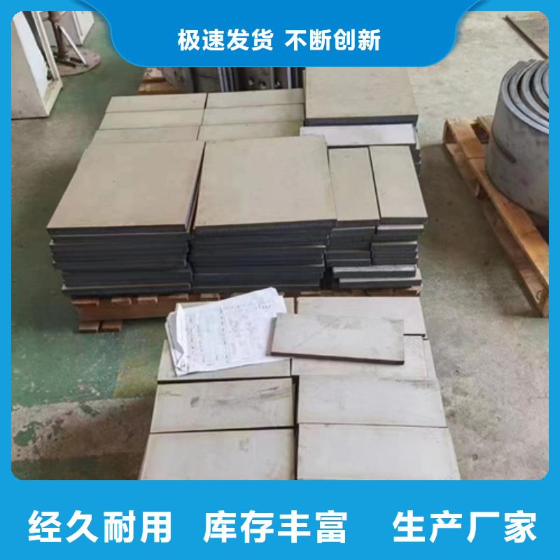 316Ti不锈钢板可在线咨询价格