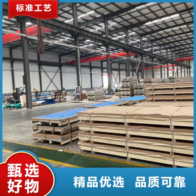 有现货的316L不锈钢板品牌厂家
