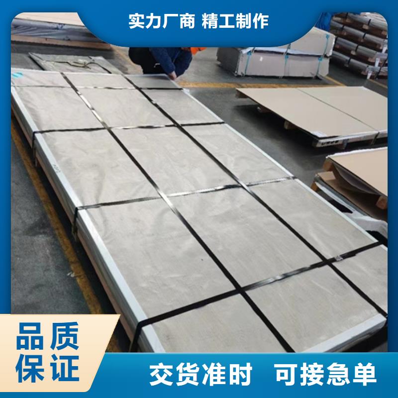 口碑好的12Cr18Ni9不锈钢板公司