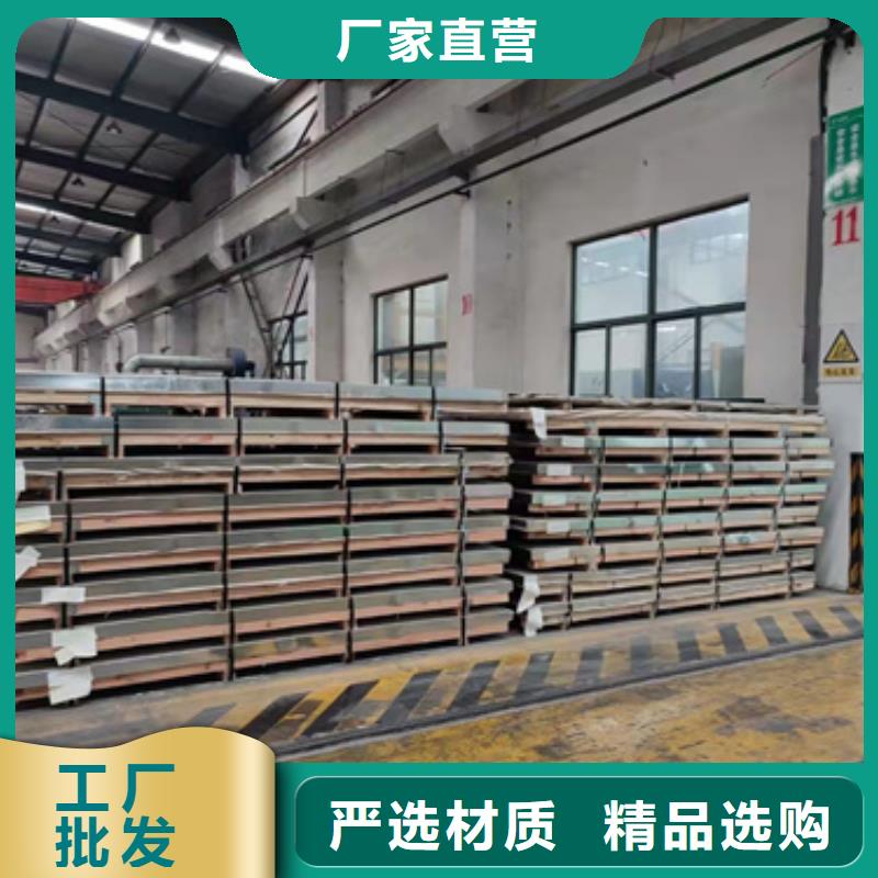 卖316Ti不锈钢板的厂家