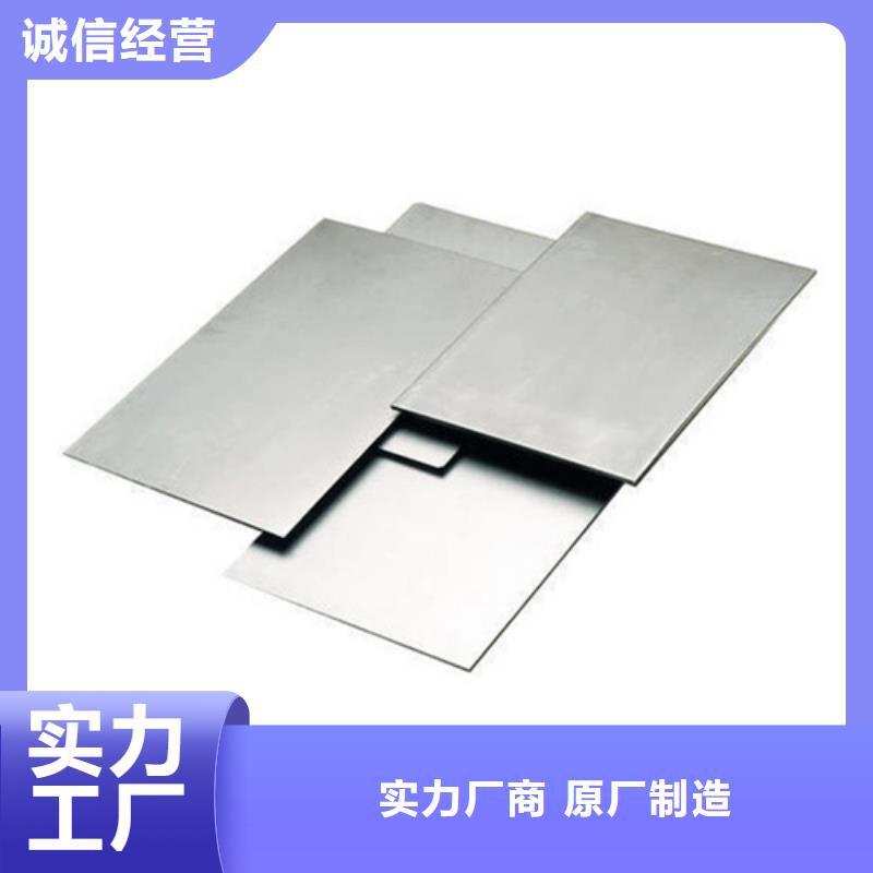 2507不锈钢板订购