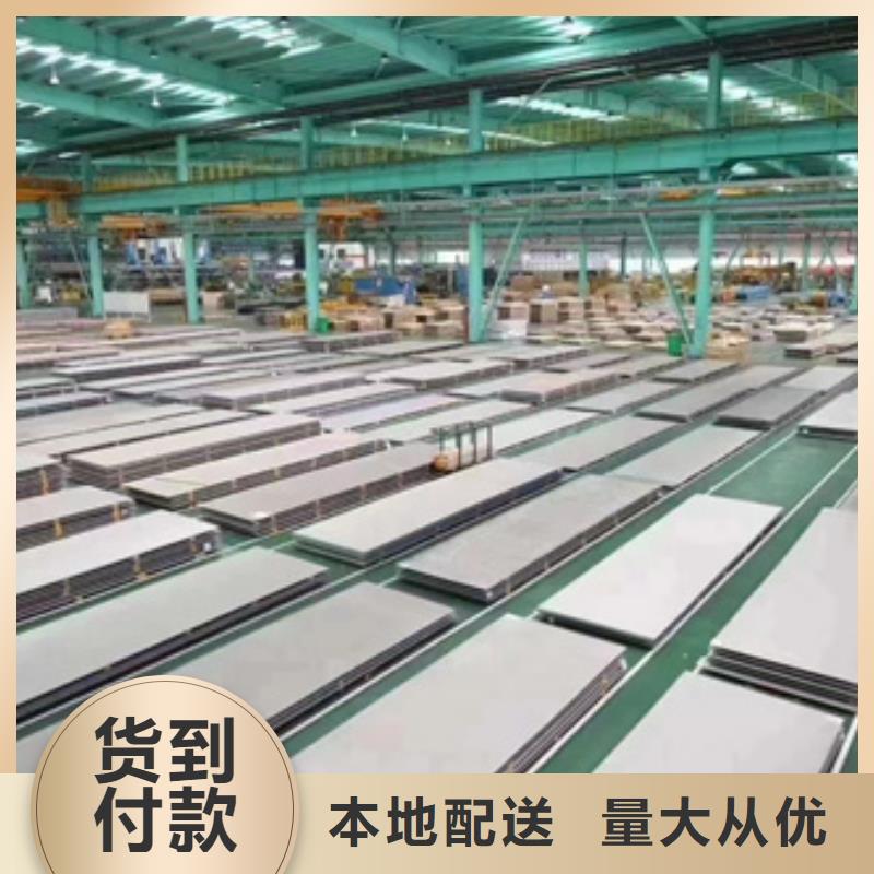专业销售316L不锈钢板-价格优惠