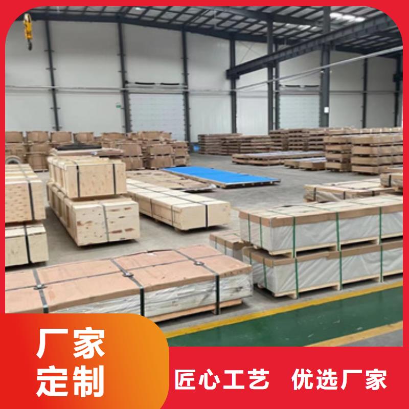 12Cr18Ni9不锈钢板-品牌厂家