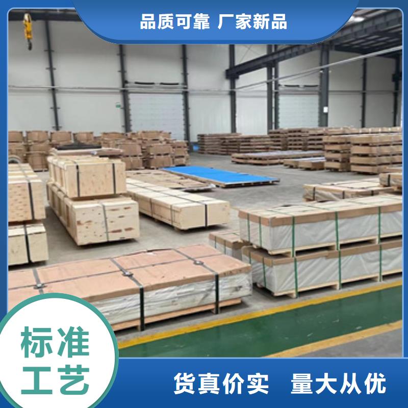 304不锈钢板正规生产厂家