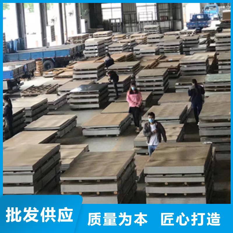 可按需定做2205不锈钢板的厂家