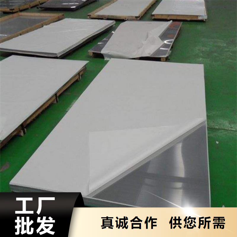 性价比高的不锈钢卷基地