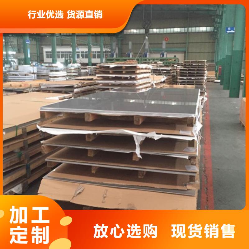 规格全的316Ti不锈钢板生产厂家