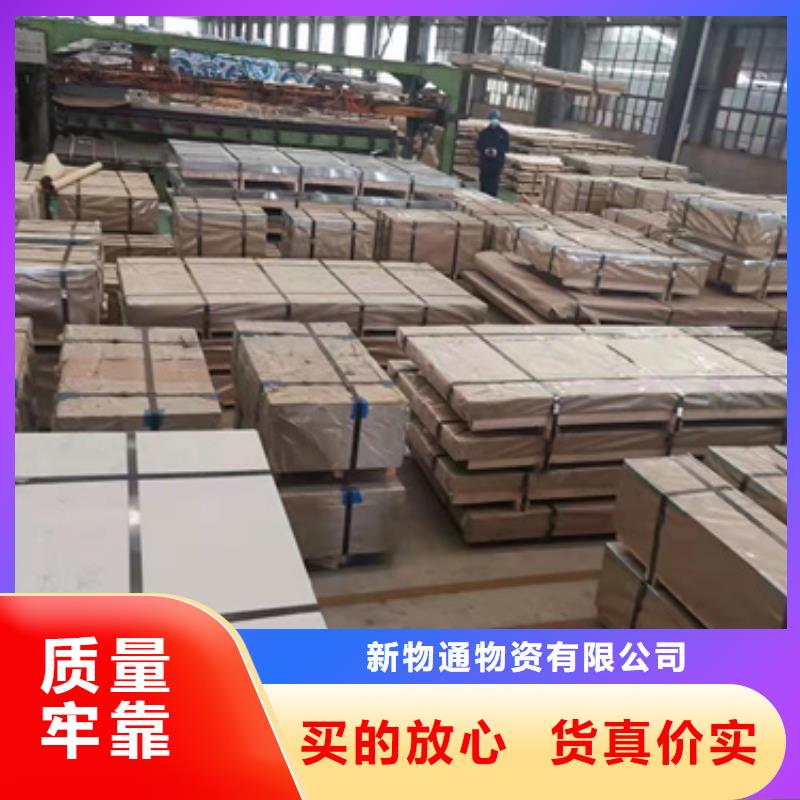 316Ti不锈钢板-好产品用质量说话