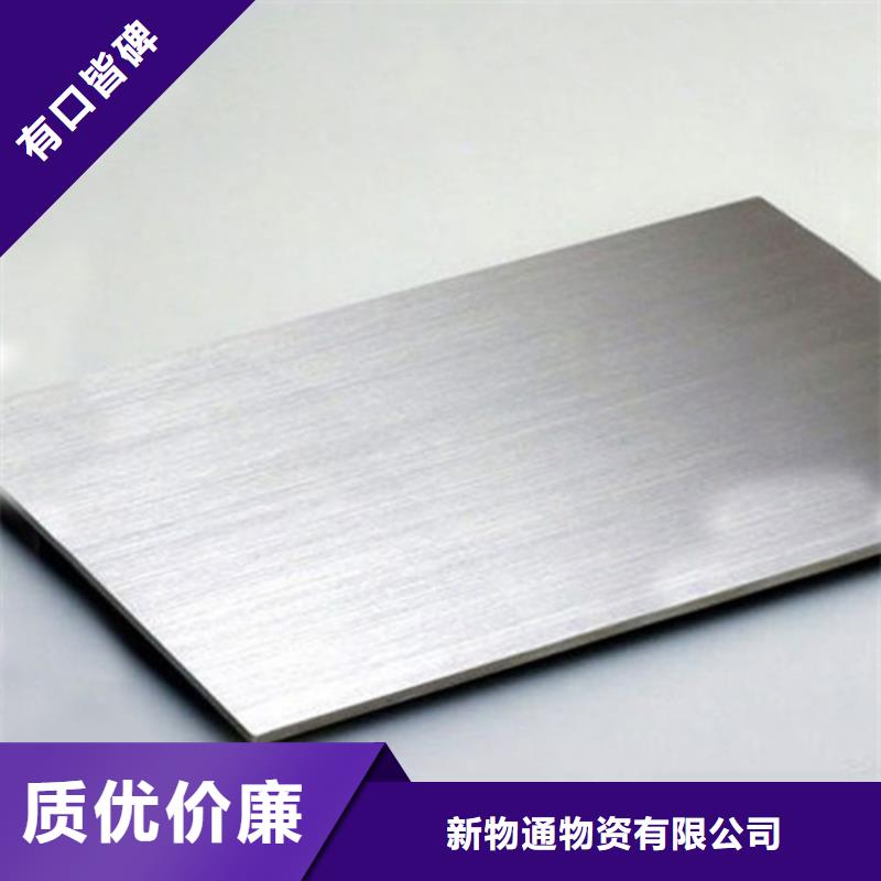 卖2205不锈钢板的生产厂家