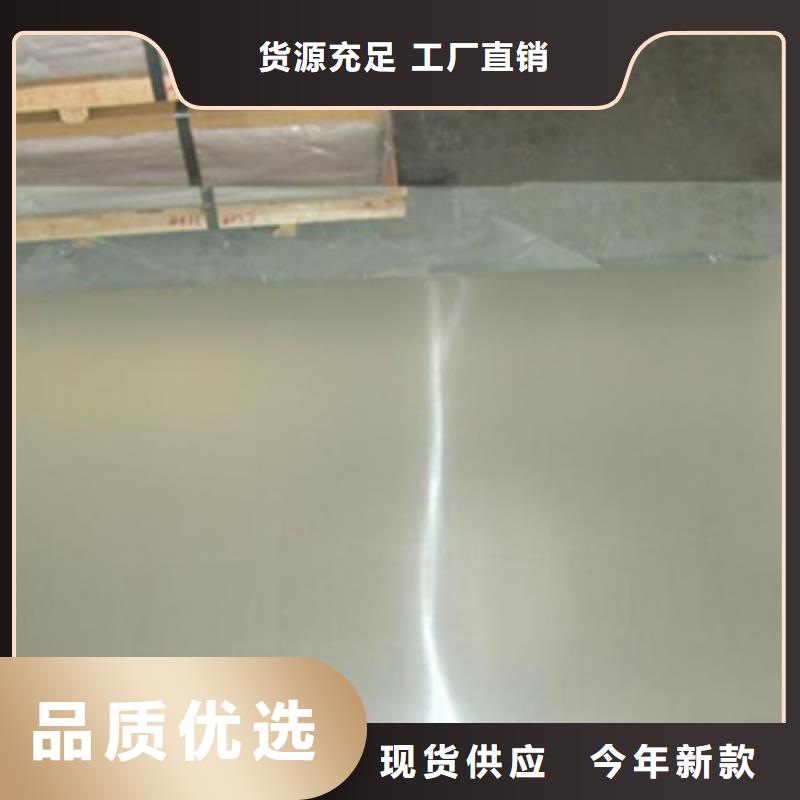 靠谱的不锈钢卷厂家