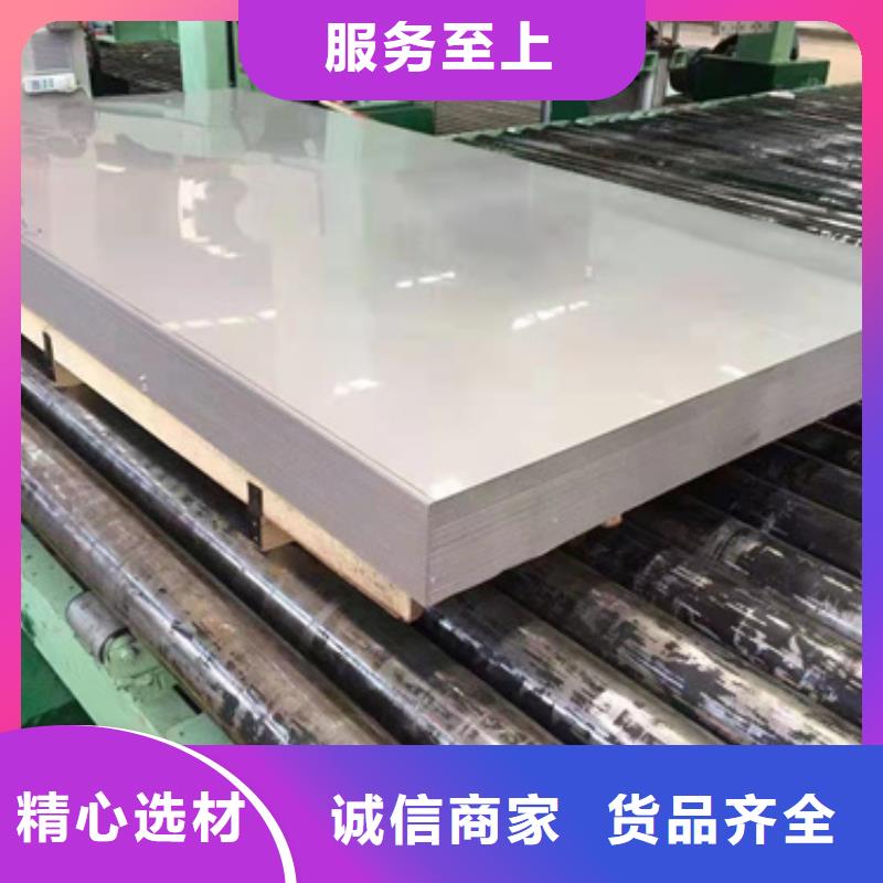 304L不锈钢板厂家_规格齐全