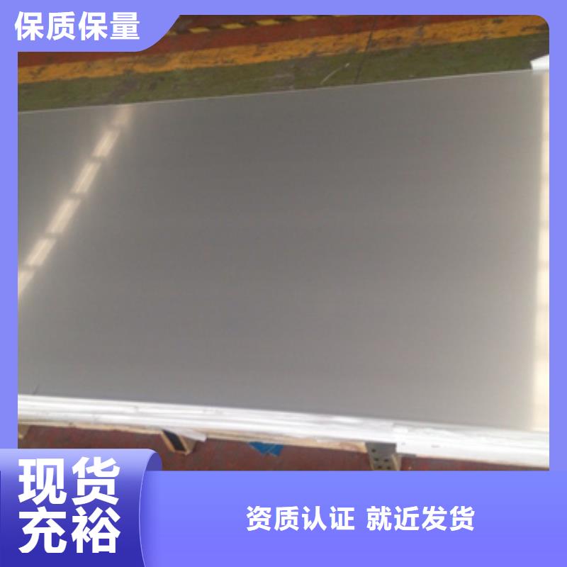 甄选:不锈钢加工生产厂家
