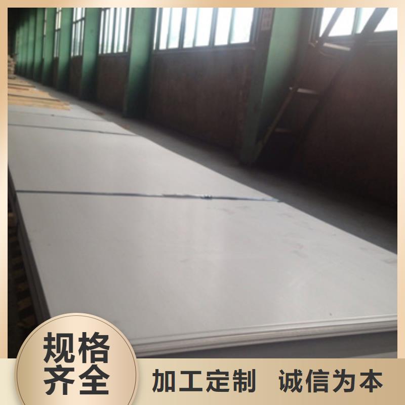 不锈钢加工技术参数