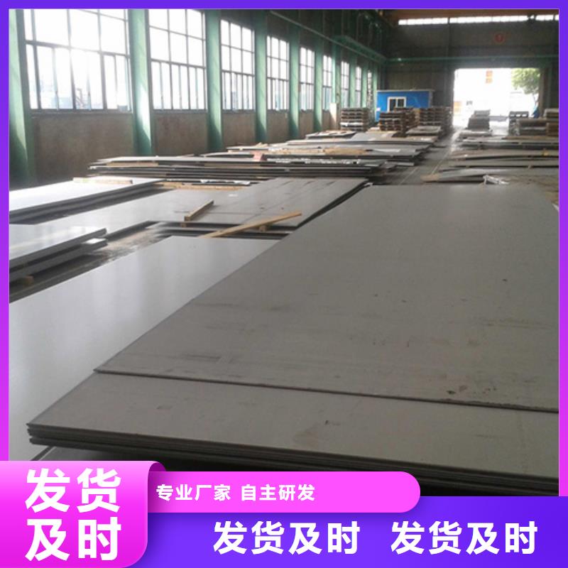 310S不锈钢板生产直销