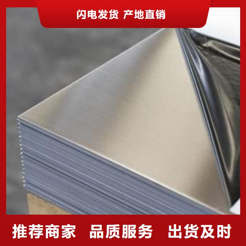 生产不锈钢加工_品牌厂家