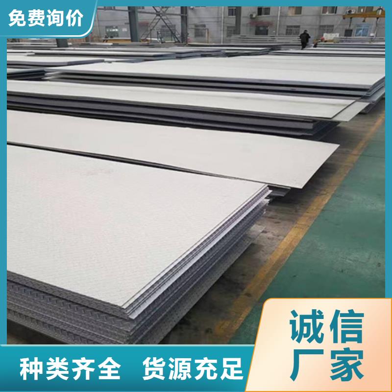 316Ti不锈钢板质量有保障的厂家