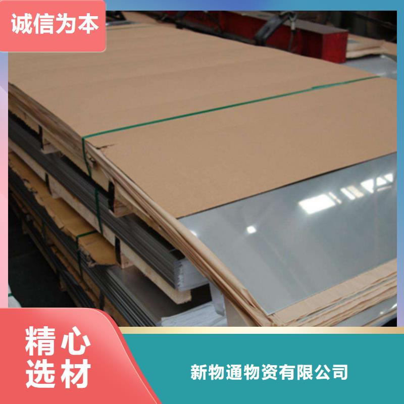 生产不锈钢加工_品牌厂家