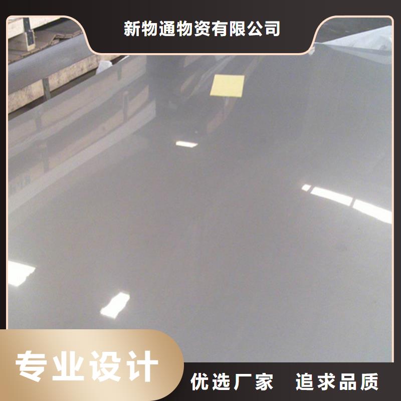 630不锈钢板-630不锈钢板靠谱