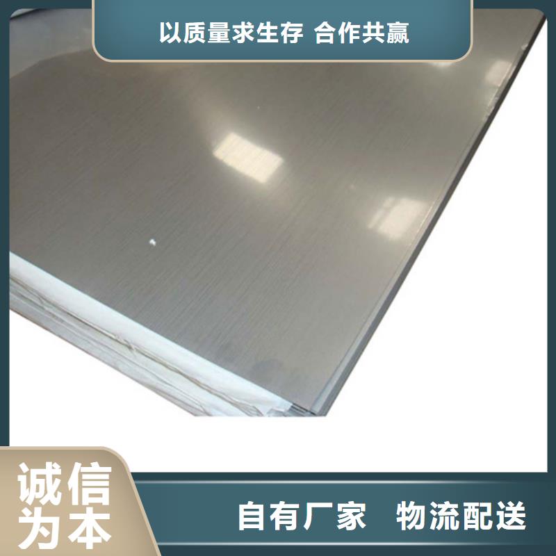 甄选：不锈钢加工生产厂家