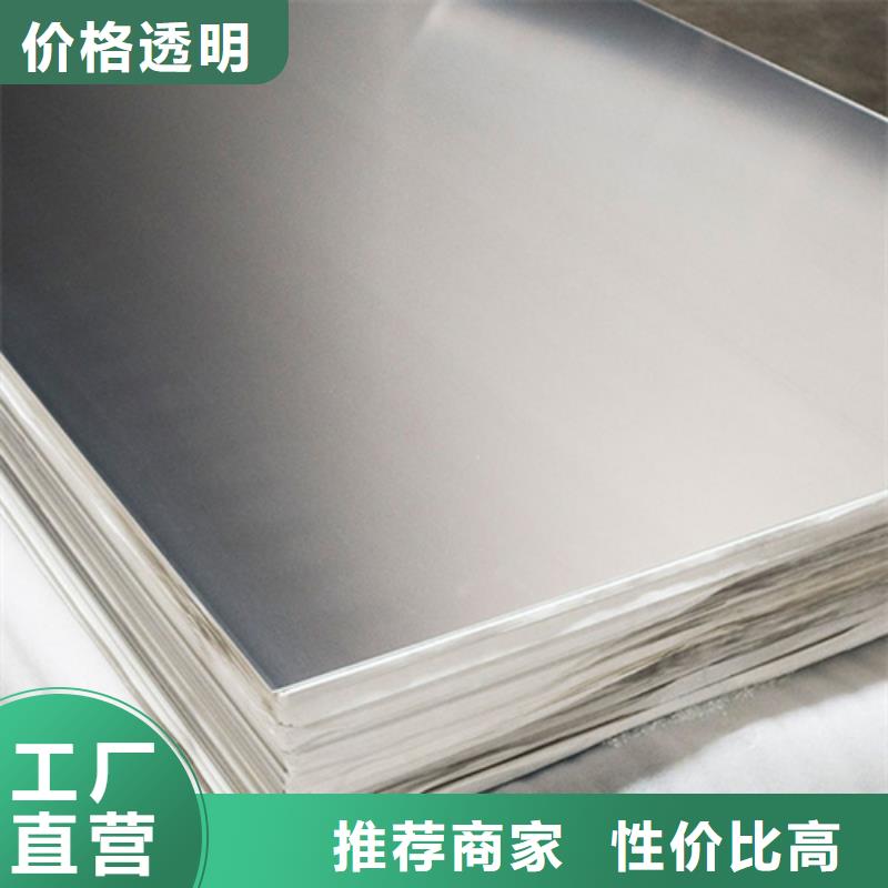 正规304不锈钢板生产厂家