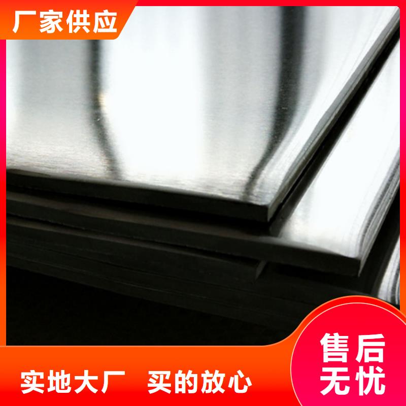 304不锈钢板老品牌高品质