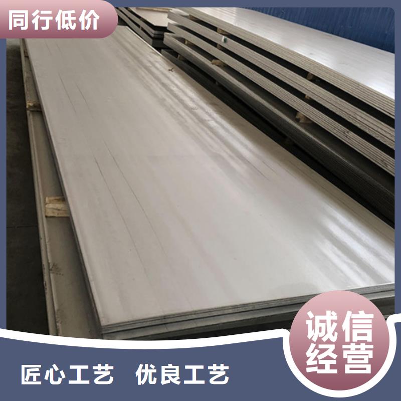 规格全的316L不锈钢板现货厂家