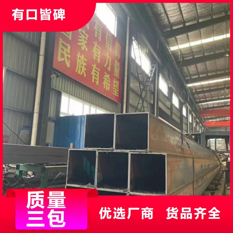 欢迎访问-直角方管