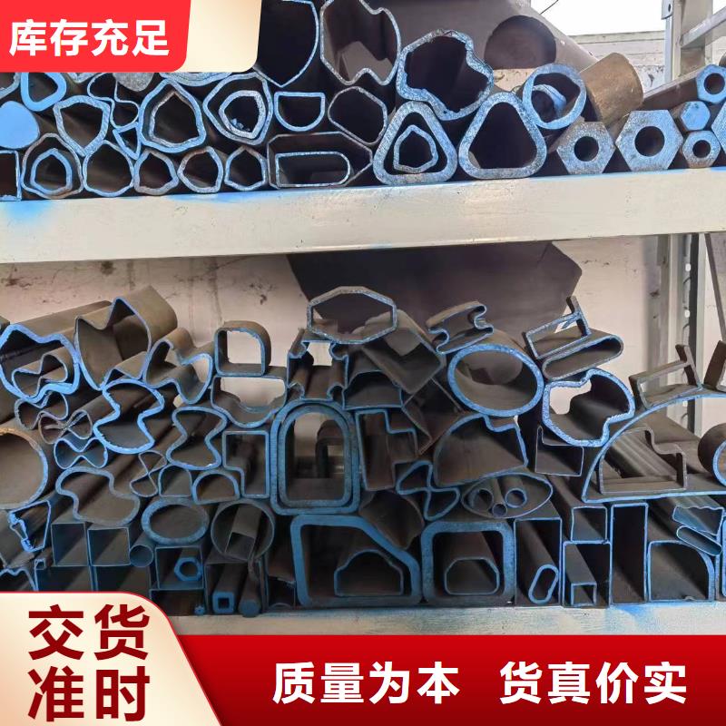异形精密管工厂现货