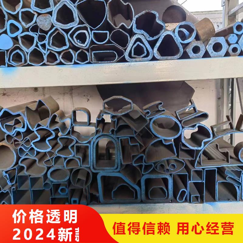 直角方管-信守承诺