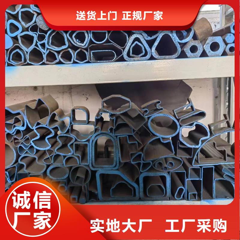 45#精密异形钢管制造厂家