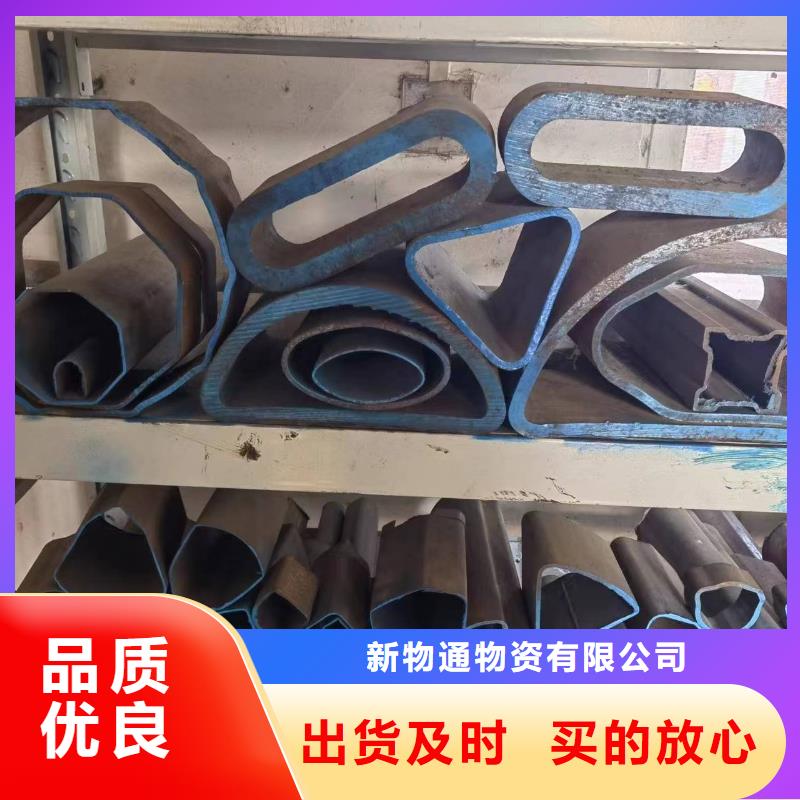 供应批发Q235异形钢管-省钱
