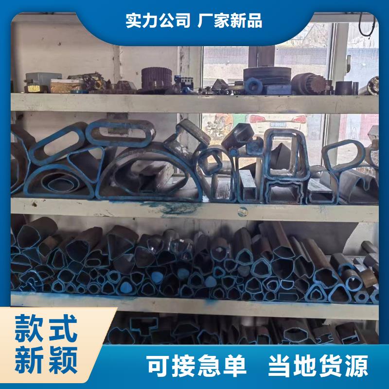 欢迎访问-直角方管
