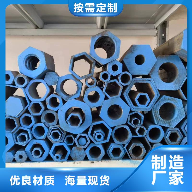 45#精密异形钢管-45#精密异形钢管全国配送