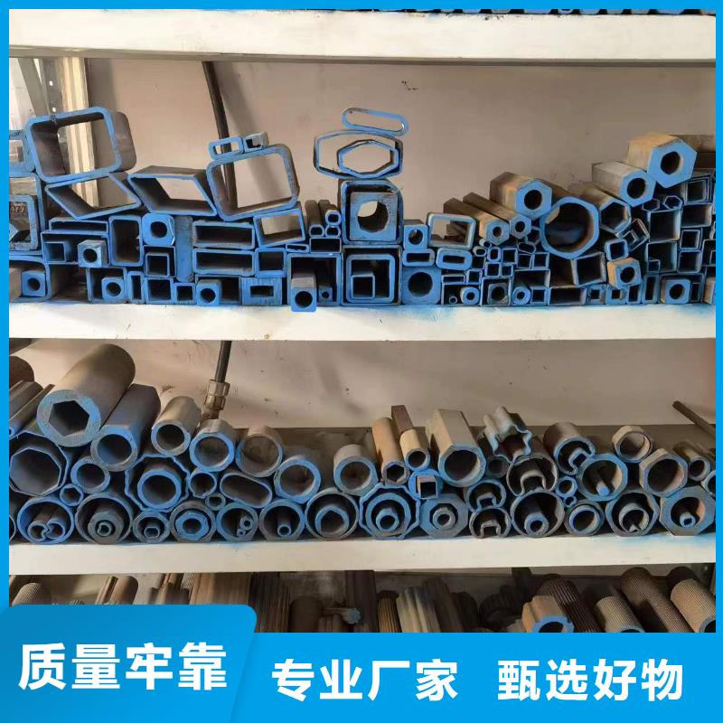 45#精密异形钢管物流送货上门