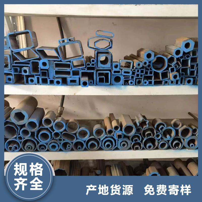 45#精密异形钢管制造厂家