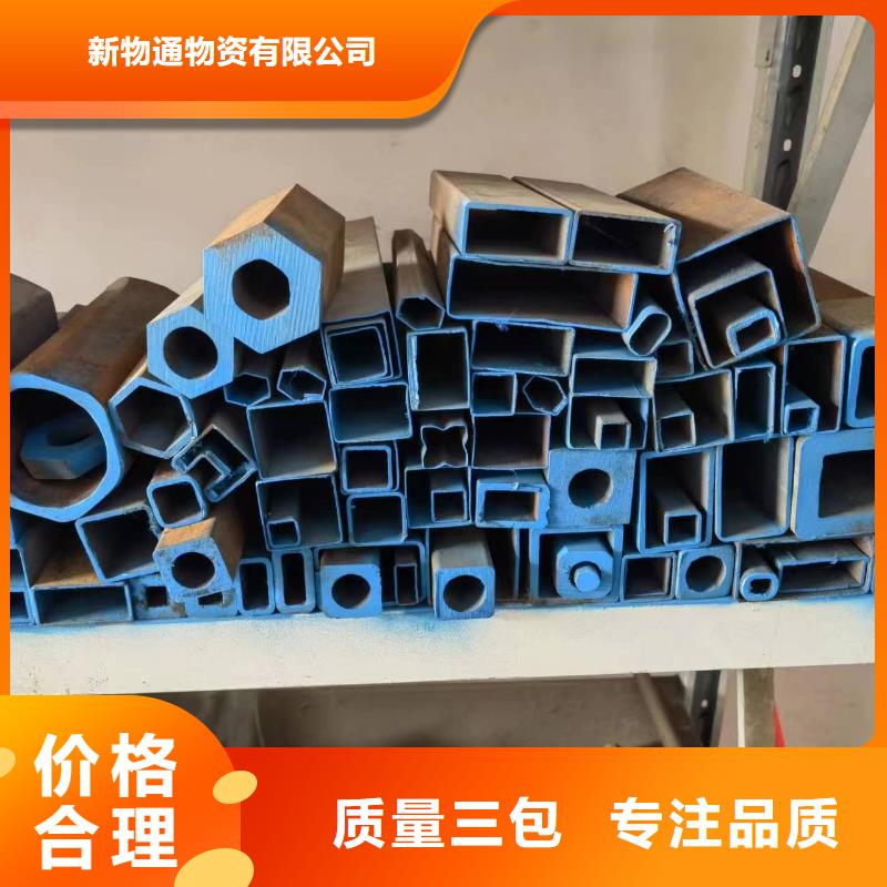 供应批发Q235异形钢管-好评