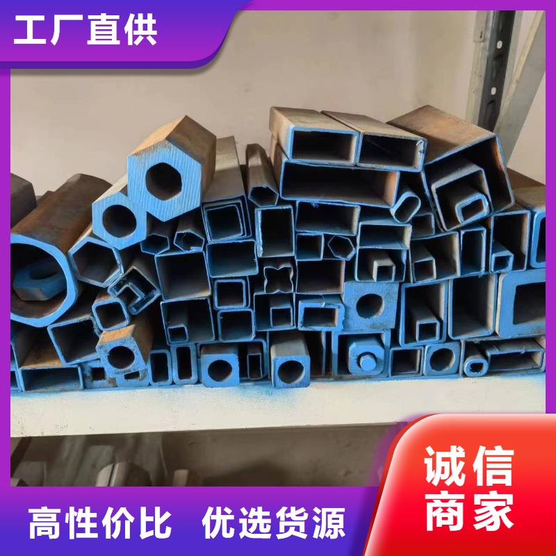 直角方管-信守承诺