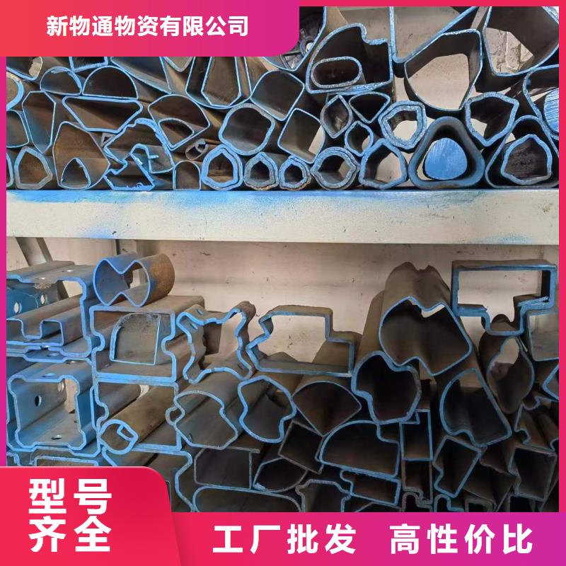#Q235异形钢管#-专业厂家