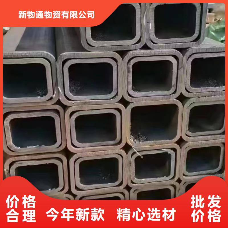 为您提供Q355B冷拔异型钢管厂家
