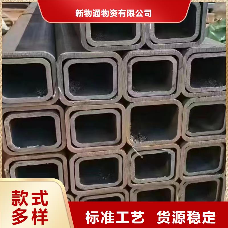 冷拔方管现货直供
