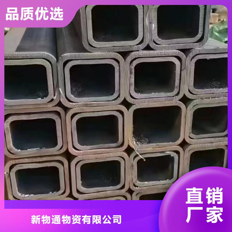 发货及时的45#精密异形钢管厂家