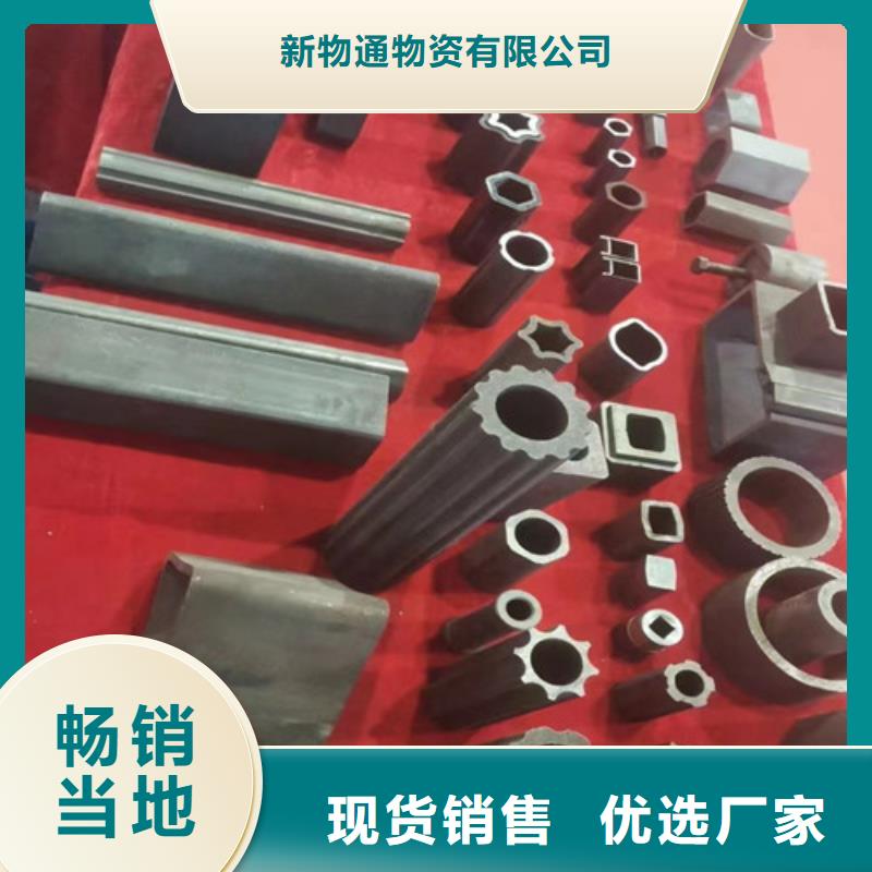 Q355B冷拔异型钢管行情报价